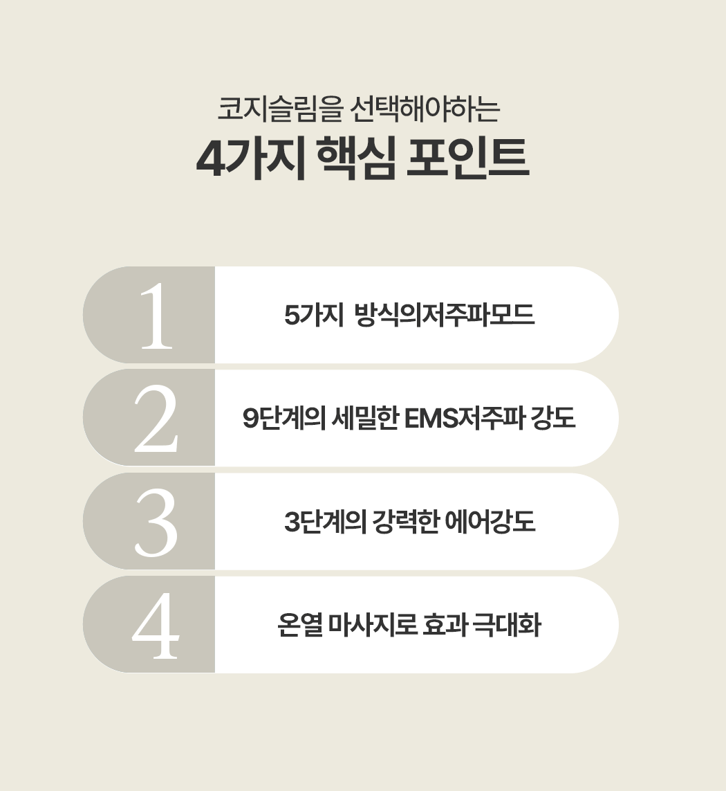 CML-E403_contents_1050px_05
